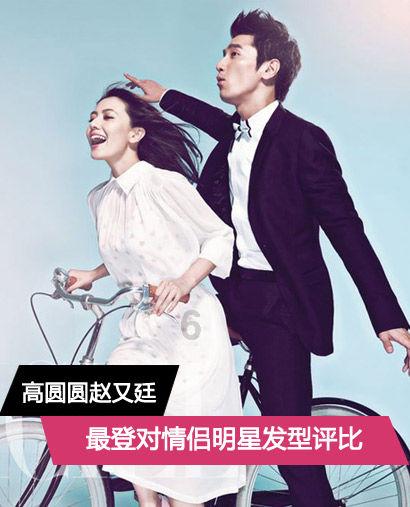 热门话题尽在